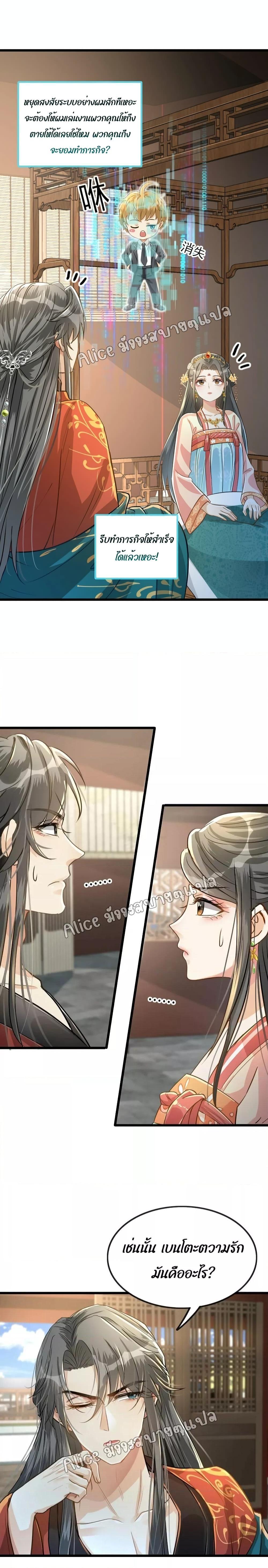 Manga-lc-com อ่านมังงะ อ่านการ์ตูน ออนไลน์ ฟรี But what if His Royal Highness is the substitute – หากเขาเป็นแค่ตัวแทนองค์รัชทายาทล่ะ ตอนที่ 1 2 3 4 5 6 7 8 9 10 11 12 13 14 ฟรี ไม่มีโฆษณา Manga-lc - อ่าน มังงะ อ่าน การ์ตูน ออนไลน์ อ่านมังงะ ฟรี