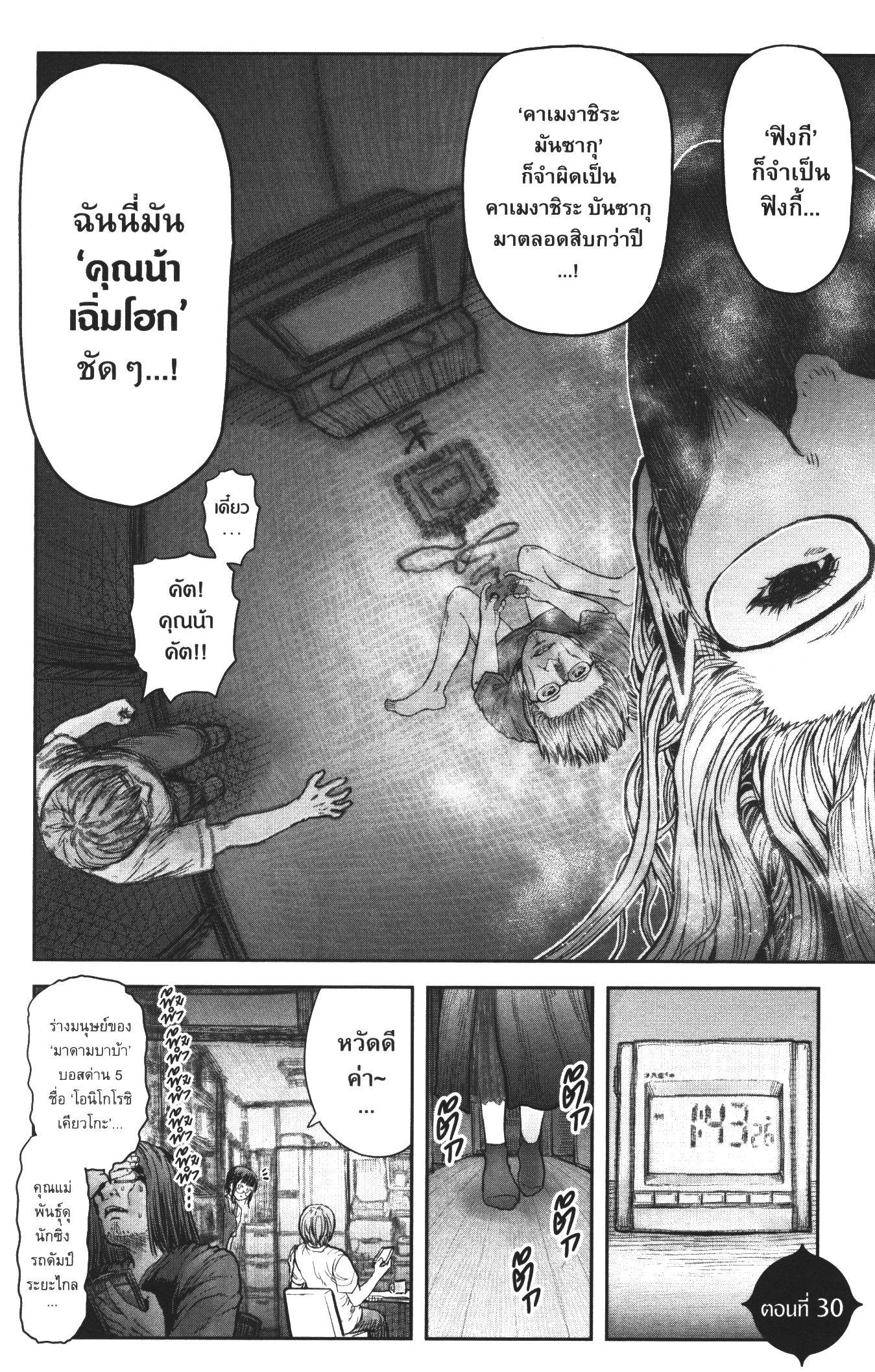 Manga-lc-com อ่านมังงะ อ่านการ์ตูน ออนไลน์ ฟรี Isekai Ojisan ตอนที่ 1 2 3 4 5 6 7 8 9 10 11 12 13 14 ฟรี ไม่มีโฆษณา Manga-lc - อ่าน มังงะ อ่าน การ์ตูน ออนไลน์ อ่านมังงะ ฟรี