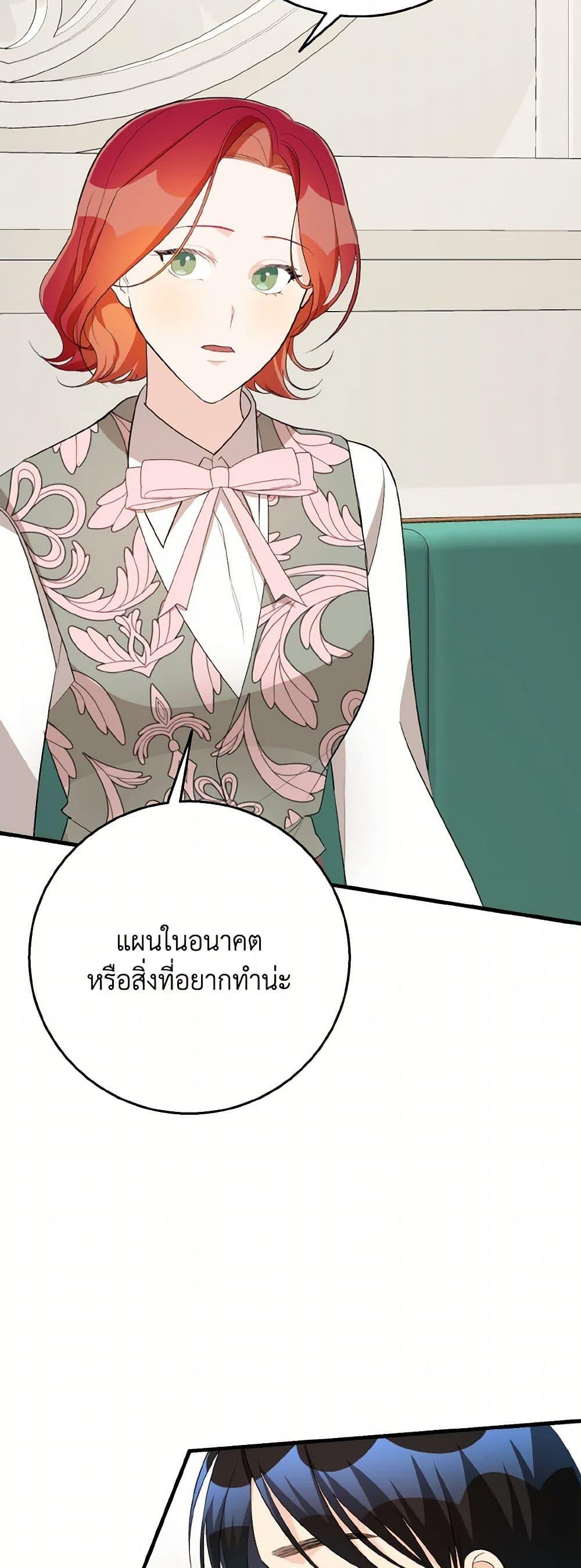 Manga-lc-com อ่านมังงะ อ่านการ์ตูน ออนไลน์ ฟรี Till Divorce Do Us Part! ตอนที่ 1 2 3 4 5 6 7 8 9 10 11 12 13 14 ฟรี ไม่มีโฆษณา Manga-lc - อ่าน มังงะ อ่าน การ์ตูน ออนไลน์ อ่านมังงะ ฟรี