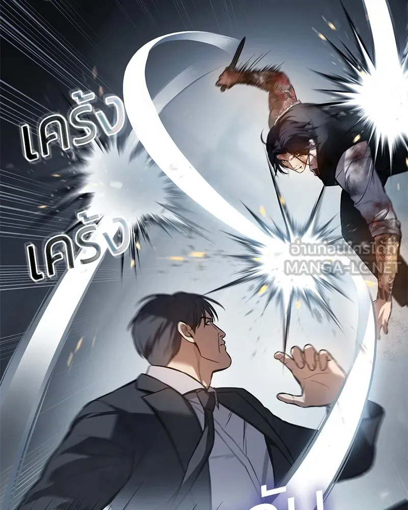 แบคXX ตอนที่ 54 รูปที่ 3