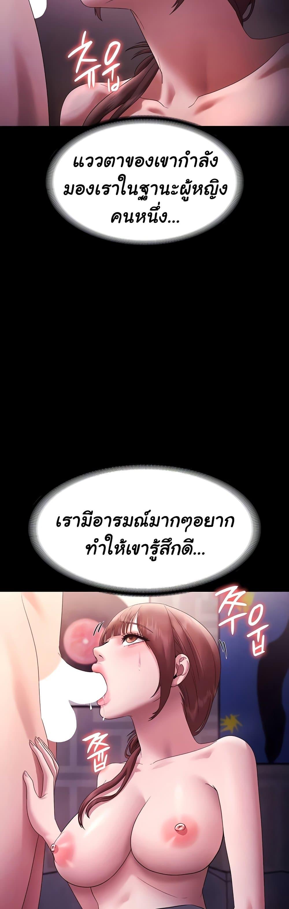 Doujin-Lc- อ่าน โดจิน มังฮวา เกาหลี ญี่ปุ่น จีน แปลไทย The Chairman’s Wife ตอนที่ 1 2 3 4 5 6 7 8 9 10 11 12 13 14 ฟรี ไม่มีโฆษณา อ่าน โดจิน Manhwa เกาหลี ญี่ปุ่น จีน เรามีครบ คัดมาให้เน้นๆ โดจิน 18+ รับประกันความฟินโดย  Doujin Lc