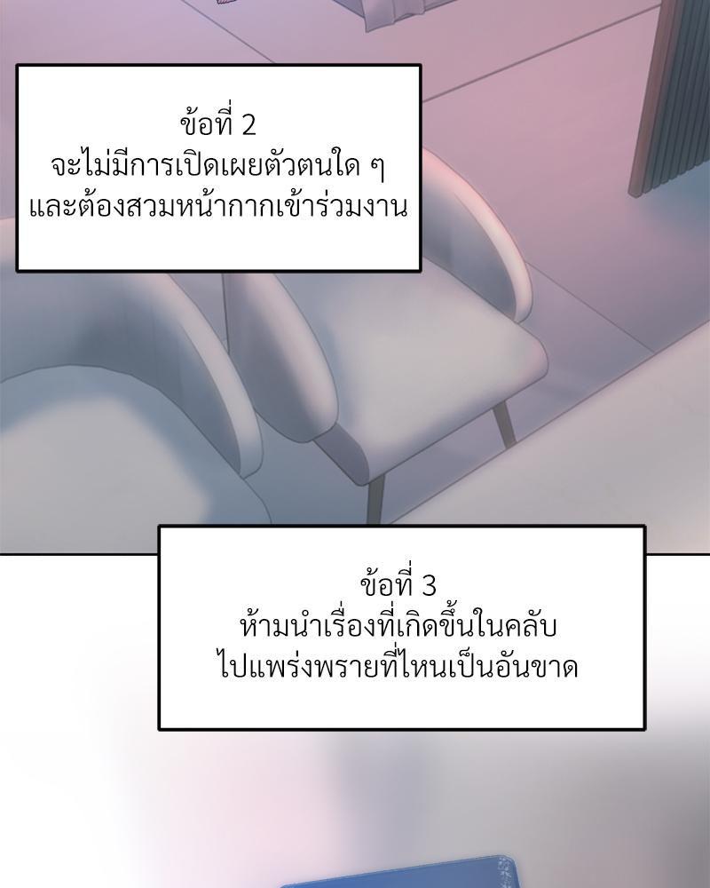 Doujin-Lc- อ่าน โดจิน มังฮวา เกาหลี ญี่ปุ่น จีน แปลไทย เมืองกระหายรัก ตอนที่ 1 2 3 4 5 6 7 8 9 10 11 12 13 14 ฟรี ไม่มีโฆษณา อ่าน โดจิน Manhwa เกาหลี ญี่ปุ่น จีน เรามีครบ คัดมาให้เน้นๆ โดจิน 18+ รับประกันความฟินโดย  Doujin Lc