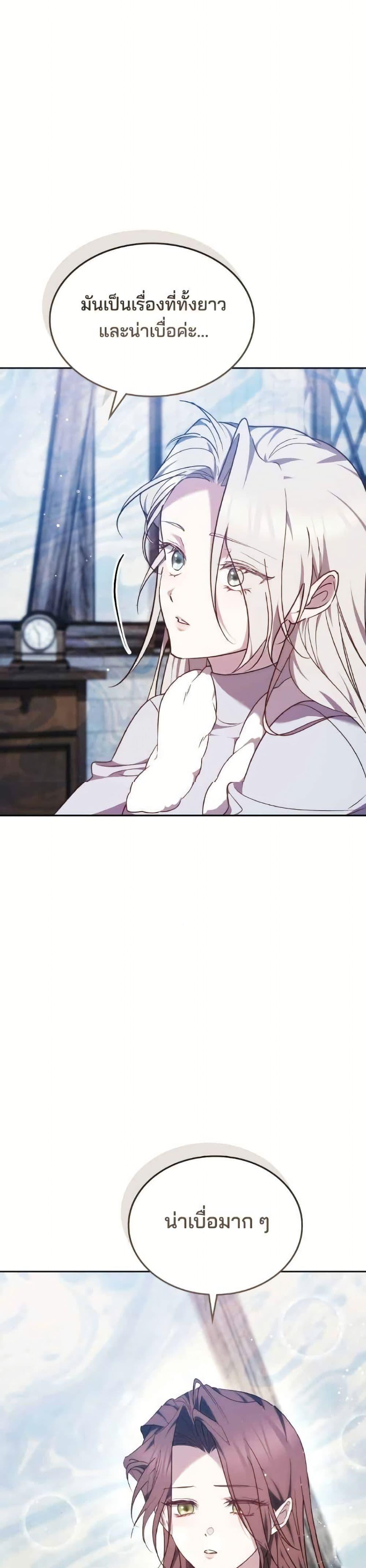 Manga-lc-com อ่านมังงะ อ่านการ์ตูน ออนไลน์ ฟรี The Reason Why the Villainess Picked up a Sword ตอนที่ 1 2 3 4 5 6 7 8 9 10 11 12 13 14 ฟรี ไม่มีโฆษณา Manga-lc - อ่าน มังงะ อ่าน การ์ตูน ออนไลน์ อ่านมังงะ ฟรี