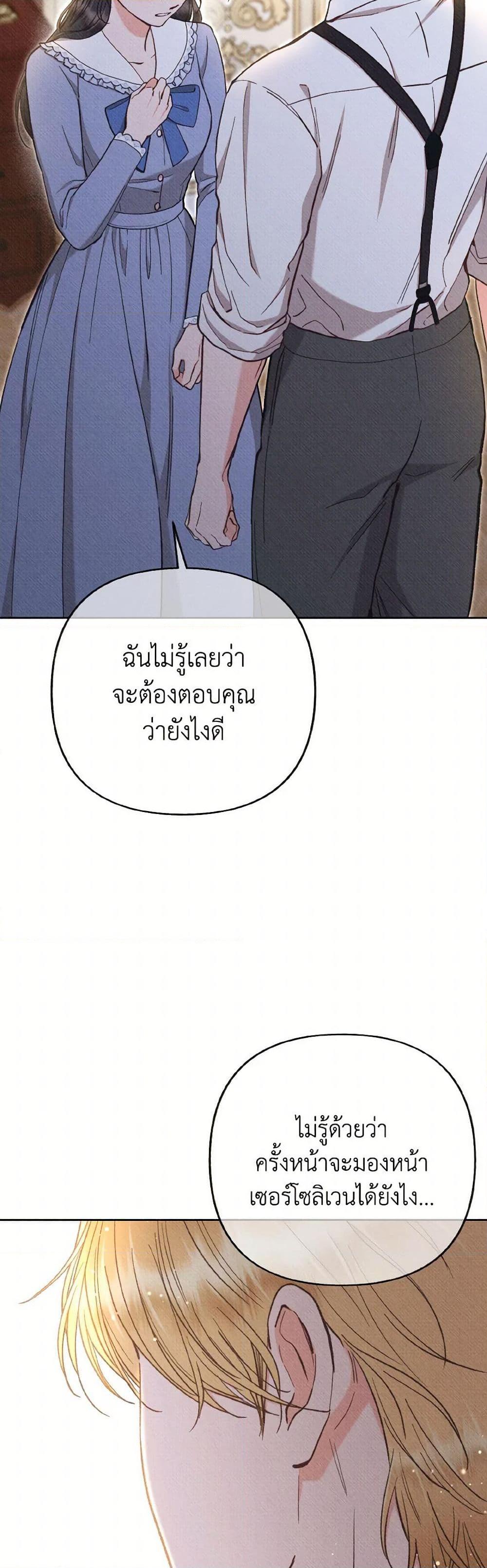 Manga-lc-com อ่านมังงะ อ่านการ์ตูน ออนไลน์ ฟรี Dear My Rude Darling With Multiple Personality ตอนที่ 1 2 3 4 5 6 7 8 9 10 11 12 13 14 ฟรี ไม่มีโฆษณา Manga-lc - อ่าน มังงะ อ่าน การ์ตูน ออนไลน์ อ่านมังงะ ฟรี