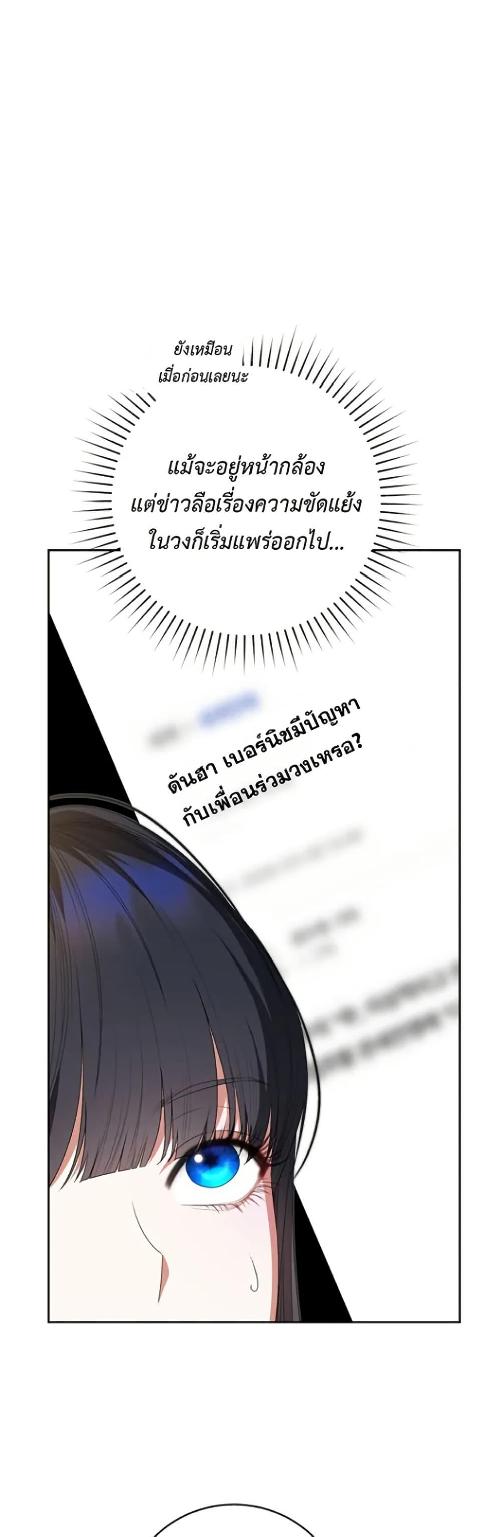 Manga-lc-com อ่านมังงะ อ่านการ์ตูน ออนไลน์ ฟรี I Became the Cursed Idol Leader ตอนที่ 1 2 3 4 5 6 7 8 9 10 11 12 13 14 ฟรี ไม่มีโฆษณา Manga-lc - อ่าน มังงะ อ่าน การ์ตูน ออนไลน์ อ่านมังงะ ฟรี