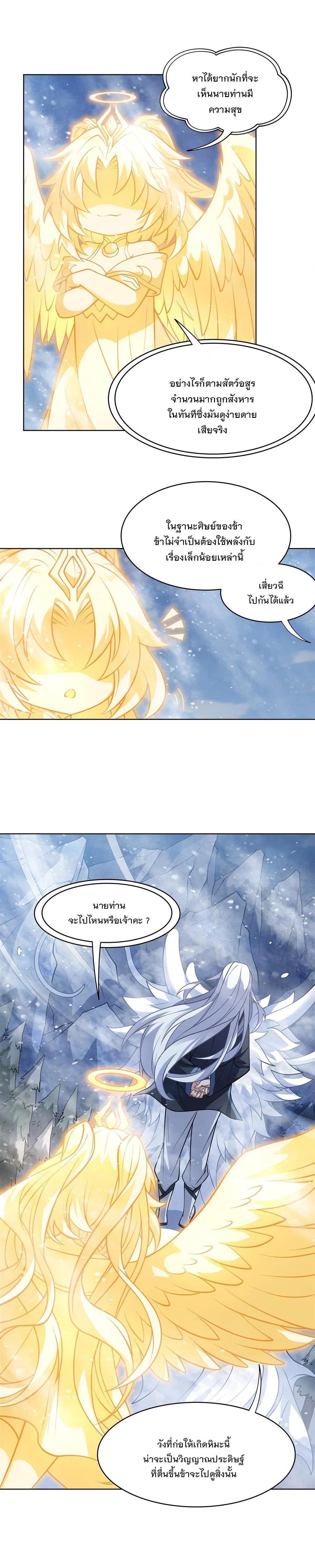 Manga-lc-com อ่านมังงะ อ่านการ์ตูน ออนไลน์ ฟรี My Female Disciples are all Future Masters of the Heavens ตอนที่ 1 2 3 4 5 6 7 8 9 10 11 12 13 14 ฟรี ไม่มีโฆษณา Manga-lc - อ่าน มังงะ อ่าน การ์ตูน ออนไลน์ อ่านมังงะ ฟรี