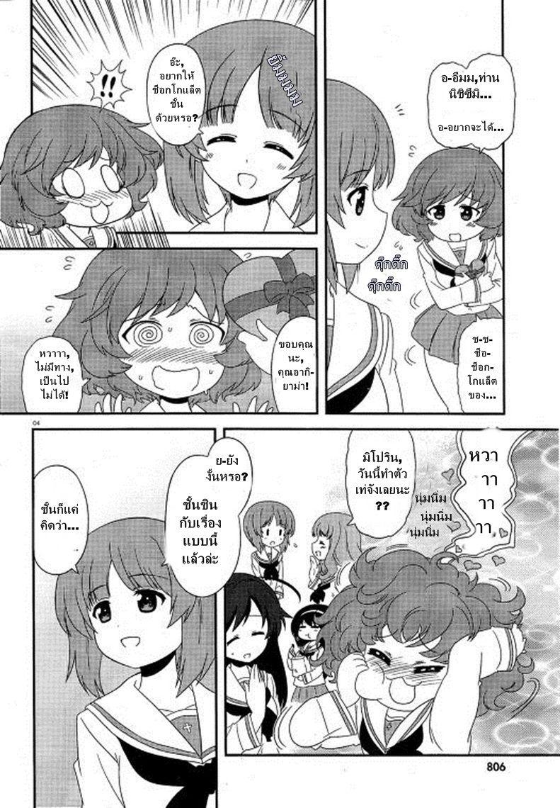 Manga-lc-com อ่านมังงะ อ่านการ์ตูน ออนไลน์ ฟรี Girls & Panzer – Motto Love Love Sakusen Desu! ตอนที่ 1 2 3 4 5 6 7 8 9 10 11 12 13 14 ฟรี ไม่มีโฆษณา Manga-lc - อ่าน มังงะ อ่าน การ์ตูน ออนไลน์ อ่านมังงะ ฟรี