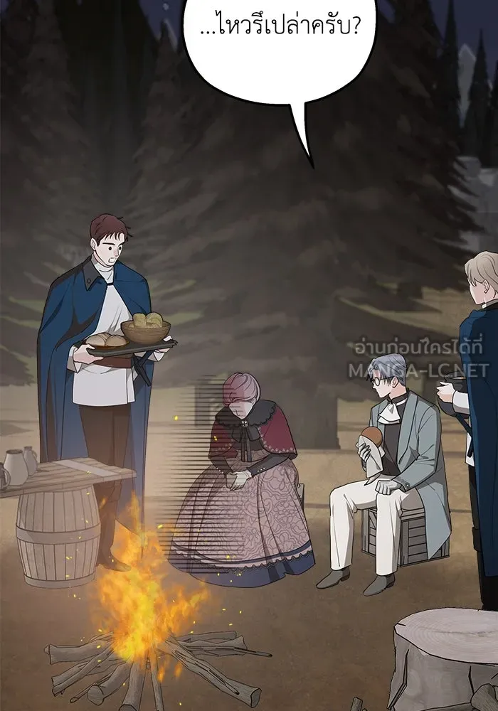 ครอบครัวสามีเห็นทีจะคลั่งรัก ตอนที่ 83 รูปที่ 54