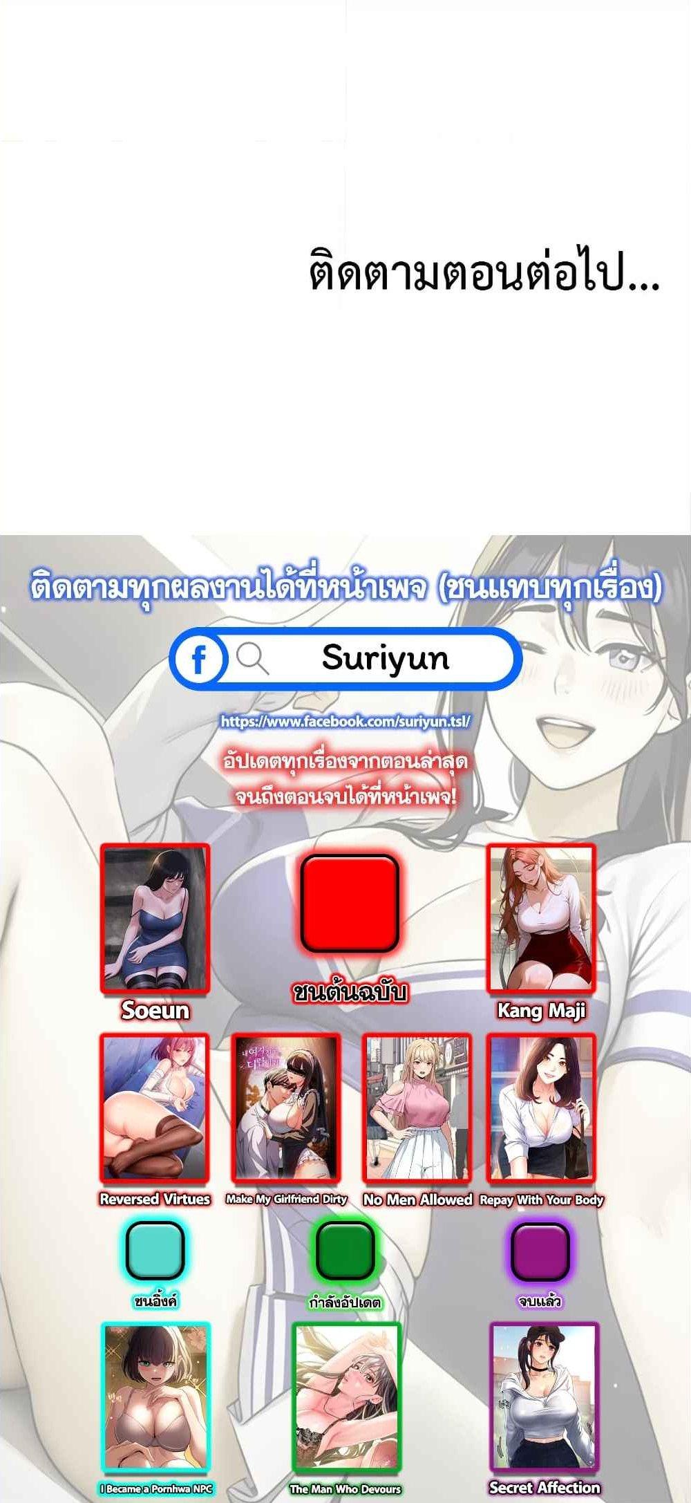 Doujin-Lc- อ่าน โดจิน มังฮวา เกาหลี ญี่ปุ่น จีน แปลไทย No Men Allowed ตอนที่ 1 2 3 4 5 6 7 8 9 10 11 12 13 14 ฟรี ไม่มีโฆษณา อ่าน โดจิน Manhwa เกาหลี ญี่ปุ่น จีน เรามีครบ คัดมาให้เน้นๆ โดจิน 18+ รับประกันความฟินโดย  Doujin Lc