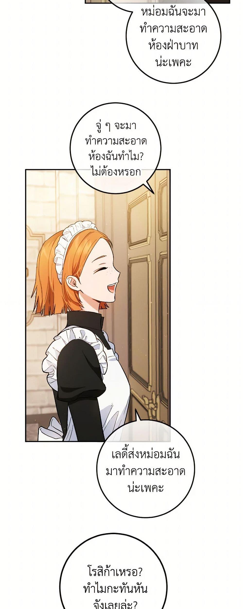 Manga-lc-com อ่านมังงะ อ่านการ์ตูน ออนไลน์ ฟรี The Heiress’s Double Life ตอนที่ 1 2 3 4 5 6 7 8 9 10 11 12 13 14 ฟรี ไม่มีโฆษณา Manga-lc - อ่าน มังงะ อ่าน การ์ตูน ออนไลน์ อ่านมังงะ ฟรี