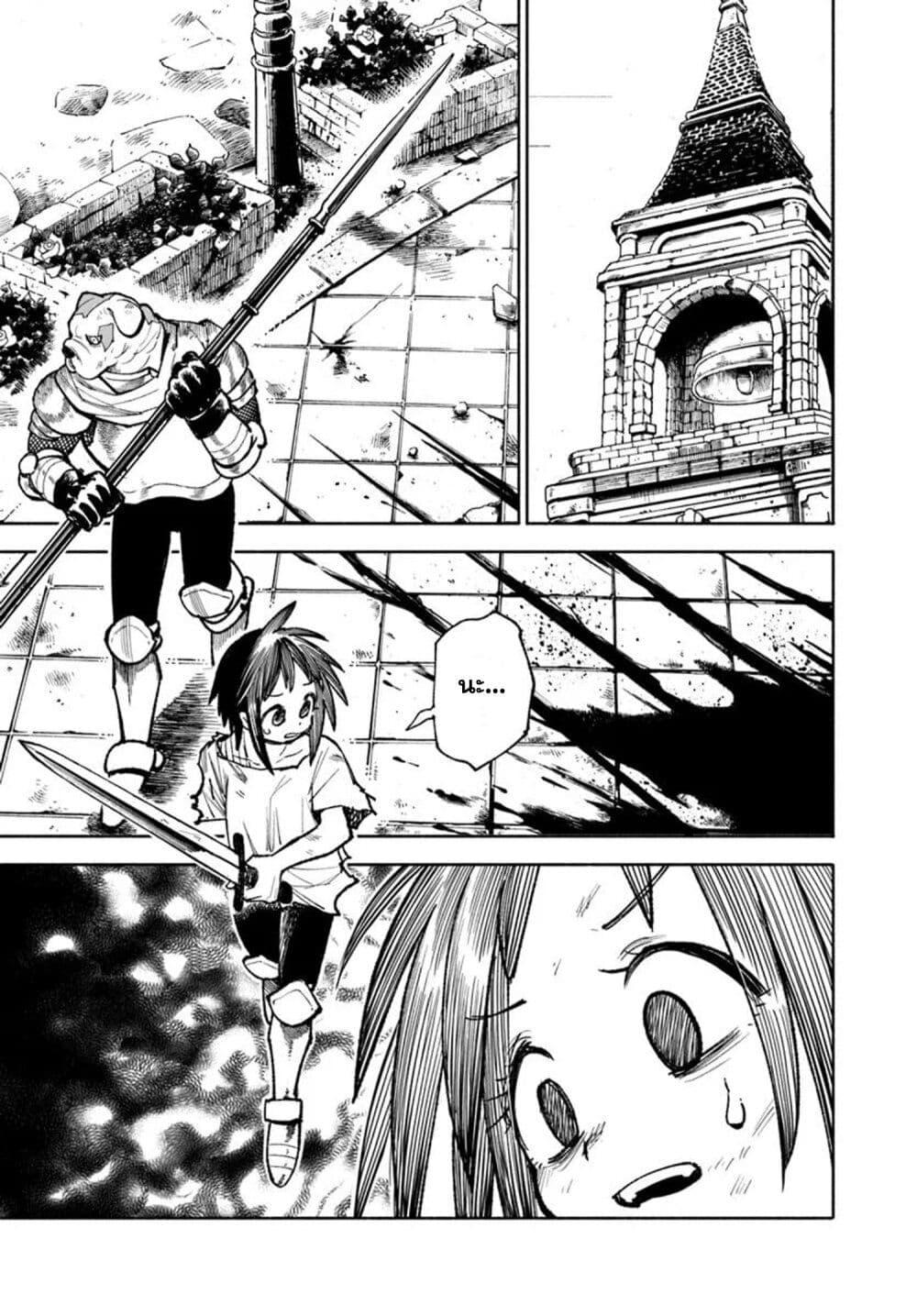 Manga-lc-com อ่านมังงะ อ่านการ์ตูน ออนไลน์ ฟรี Samurai in Another World ตอนที่ 1 2 3 4 5 6 7 8 9 10 11 12 13 14 ฟรี ไม่มีโฆษณา Manga-lc - อ่าน มังงะ อ่าน การ์ตูน ออนไลน์ อ่านมังงะ ฟรี