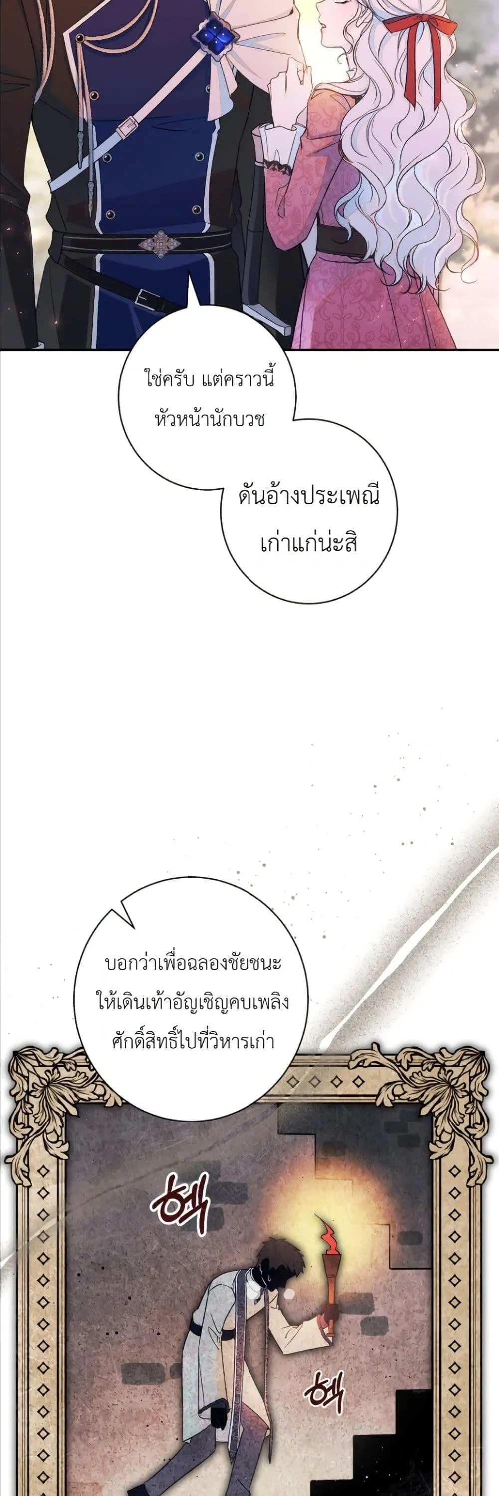 Manga-lc-com อ่านมังงะ อ่านการ์ตูน ออนไลน์ ฟรี Dating the Emperor in Secret, but I Don’t Know About It ตอนที่ 1 2 3 4 5 6 7 8 9 10 11 12 13 14 ฟรี ไม่มีโฆษณา Manga-lc - อ่าน มังงะ อ่าน การ์ตูน ออนไลน์ อ่านมังงะ ฟรี
