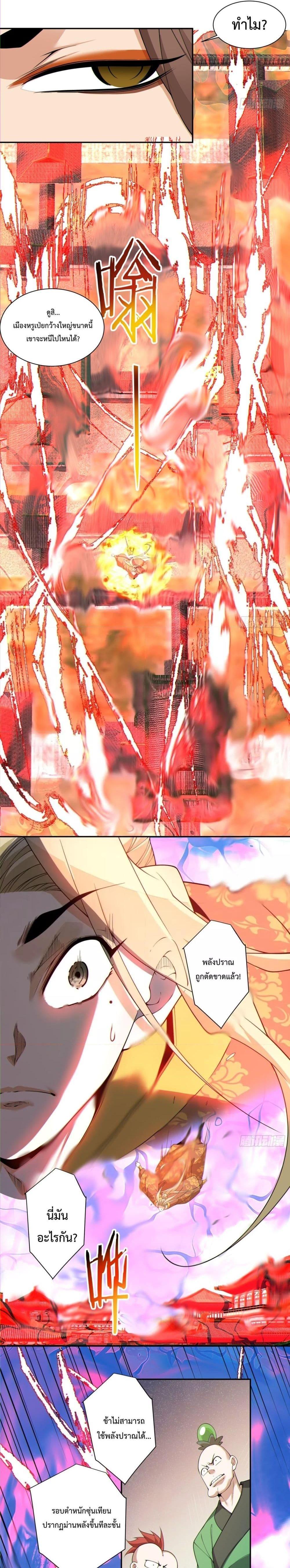 Manga-lc-com อ่านมังงะ อ่านการ์ตูน ออนไลน์ ฟรี My Disciples Are All Big Villains ตอนที่ 1 2 3 4 5 6 7 8 9 10 11 12 13 14 ฟรี ไม่มีโฆษณา Manga-lc - อ่าน มังงะ อ่าน การ์ตูน ออนไลน์ อ่านมังงะ ฟรี