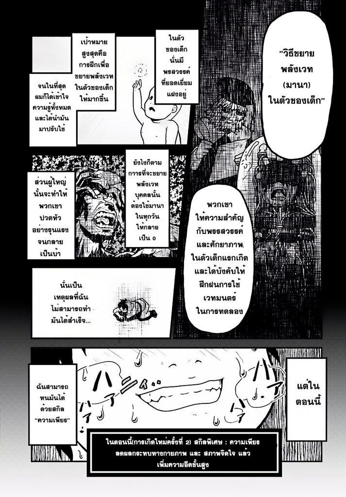 Manga-lc-com อ่านมังงะ อ่านการ์ตูน ออนไลน์ ฟรี Murabito desu ga Nani ka ตอนที่ 1 2 3 4 5 6 7 8 9 10 11 12 13 14 ฟรี ไม่มีโฆษณา Manga-lc - อ่าน มังงะ อ่าน การ์ตูน ออนไลน์ อ่านมังงะ ฟรี