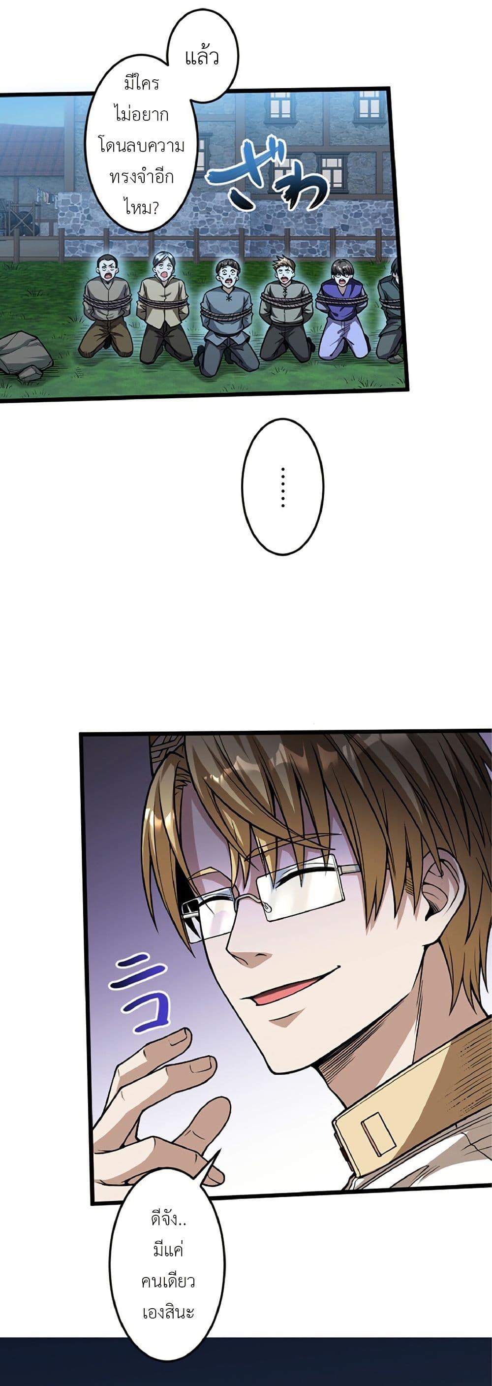 Manga-lc-com อ่านมังงะ อ่านการ์ตูน ออนไลน์ ฟรี Kiraware no Yarinaoshi ~ Yuusha ni Uragirare, Ryou Omoidatta Seijo to Inochi o Ubawareta Ore, Kako ni Modotte Subete o… ตอนที่ 1 2 3 4 5 6 7 8 9 10 11 12 13 14 ฟรี ไม่มีโฆษณา Manga-lc - อ่าน มังงะ อ่าน การ์ตูน ออนไลน์ อ่านมังงะ ฟรี