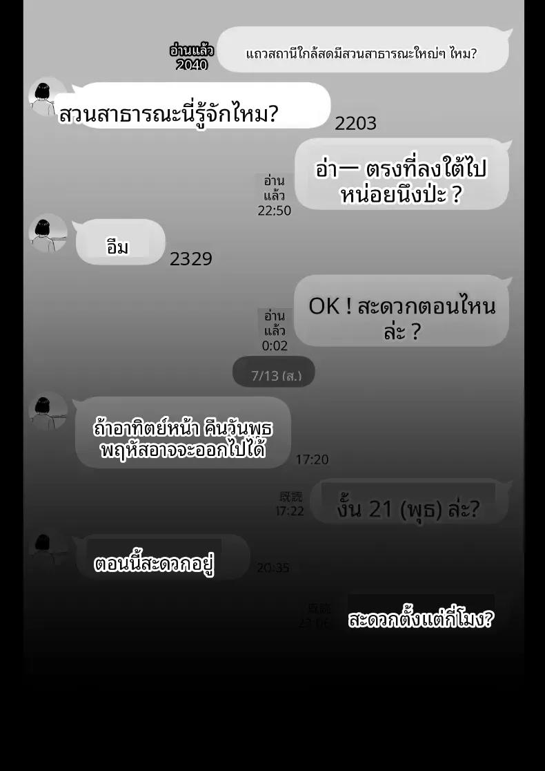 Doujin-Lc- อ่าน โดจิน มังฮวา เกาหลี ญี่ปุ่น จีน แปลไทย ประสบการณ์เเอปจับคู่ [Alps1mando] ตอนที่ 1 2 3 4 5 6 7 8 9 10 11 12 13 14 ฟรี ไม่มีโฆษณา อ่าน โดจิน Manhwa เกาหลี ญี่ปุ่น จีน เรามีครบ คัดมาให้เน้นๆ โดจิน 18+ รับประกันความฟินโดย  Doujin Lc
