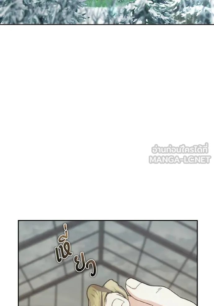 ราชินีจอมมาร ตอนที่ 10 รูปที่ 50