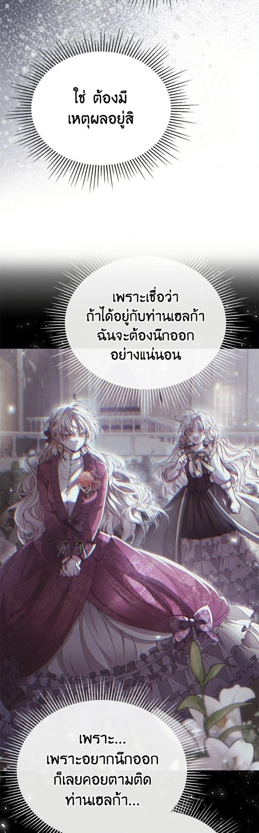 Manga-lc-com อ่านมังงะ อ่านการ์ตูน ออนไลน์ ฟรี The Real Daughter Is Back ตอนที่ 1 2 3 4 5 6 7 8 9 10 11 12 13 14 ฟรี ไม่มีโฆษณา Manga-lc - อ่าน มังงะ อ่าน การ์ตูน ออนไลน์ อ่านมังงะ ฟรี