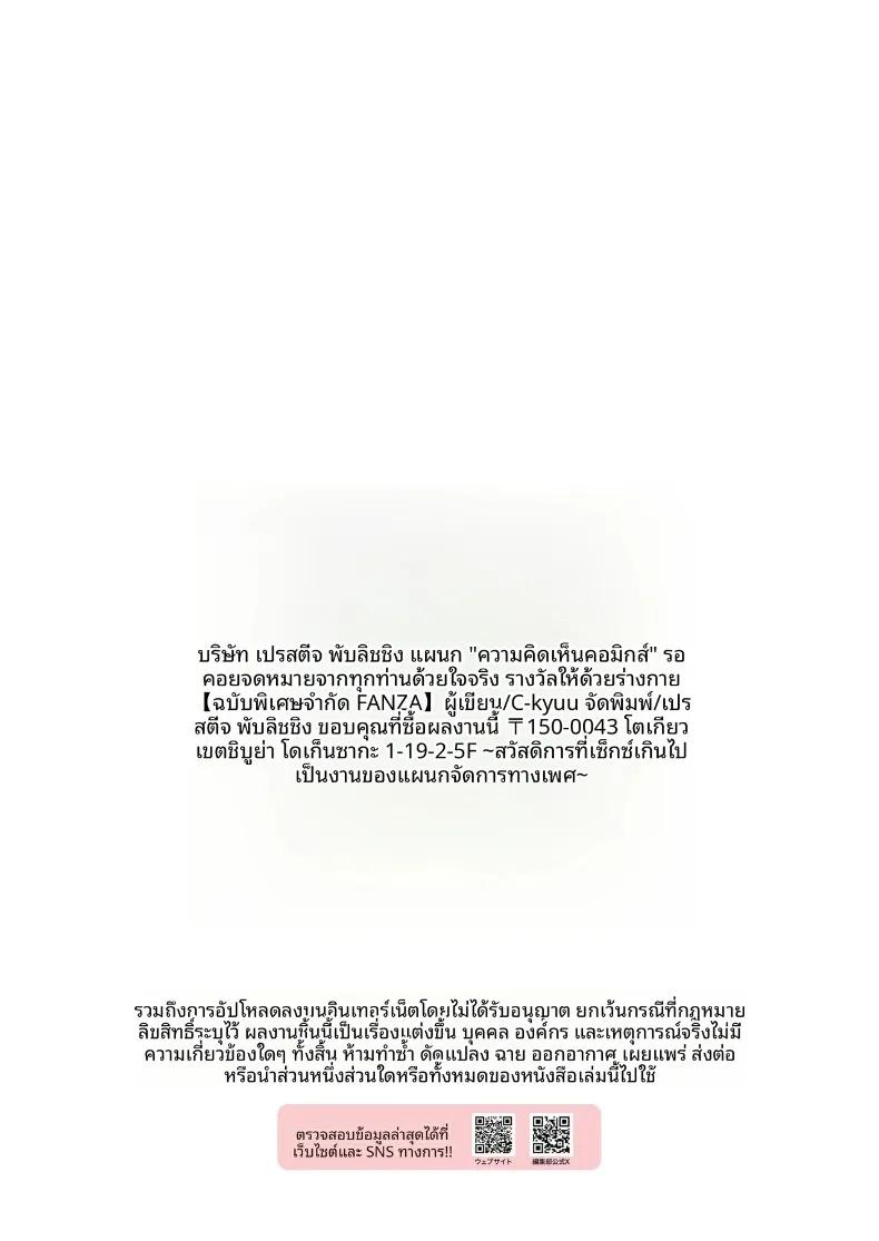 Doujin-Lc- อ่าน โดจิน มังฮวา เกาหลี ญี่ปุ่น จีน แปลไทย สวัสดิการสุดเย้ายวนคืองานของแผนกบริการพิเศษ ภาคพิเศษ (C-kyuu) ตอนที่ 1 2 3 4 5 6 7 8 9 10 11 12 13 14 ฟรี ไม่มีโฆษณา อ่าน โดจิน Manhwa เกาหลี ญี่ปุ่น จีน เรามีครบ คัดมาให้เน้นๆ โดจิน 18+ รับประกันความฟินโดย  Doujin Lc