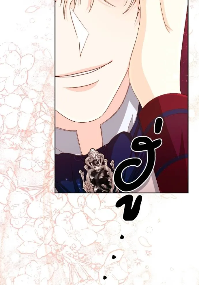 การแต่งงานครั้งใหม่ข ตอนที่ 195 รูปที่ 65