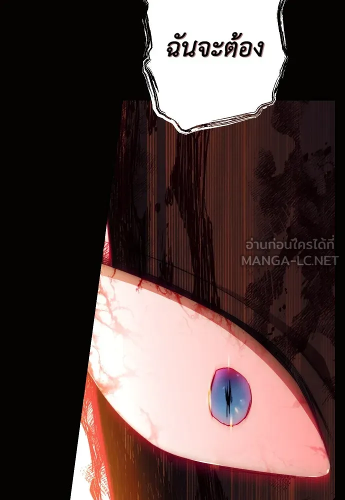 เลดี้มินต์ ตอนที่ 93 รูปที่ 90