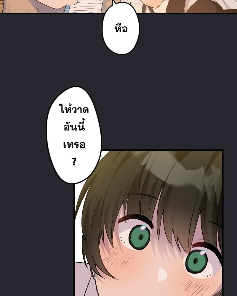 Promise of Death ตอนที่ ep12  ฉันไม่ถูกกับเด็ก รูปที่ 43