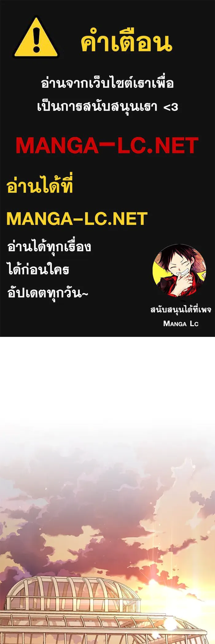 แด่ชู้รักของสามี ตอนที่ 23 รูปที่ 1