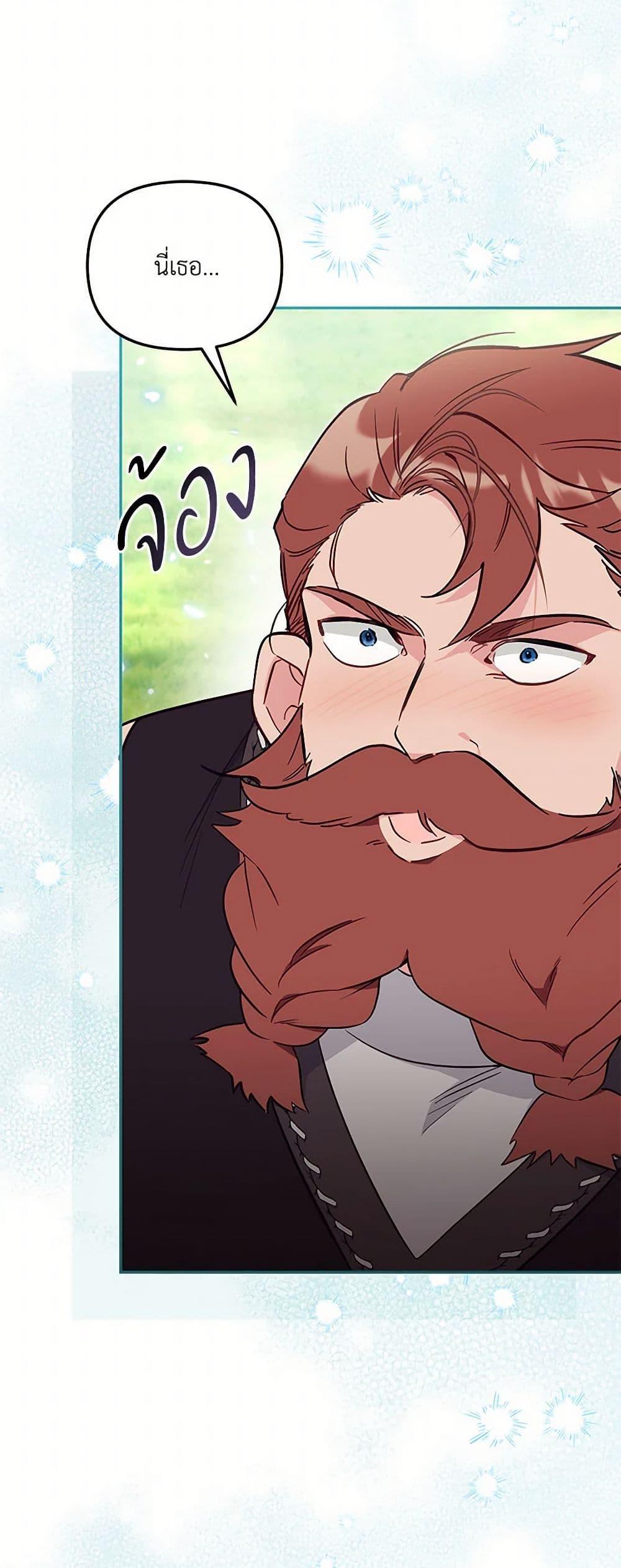 Manga-lc-com อ่านมังงะ อ่านการ์ตูน ออนไลน์ ฟรี No Place for the Fake Princess ตอนที่ 1 2 3 4 5 6 7 8 9 10 11 12 13 14 ฟรี ไม่มีโฆษณา Manga-lc - อ่าน มังงะ อ่าน การ์ตูน ออนไลน์ อ่านมังงะ ฟรี