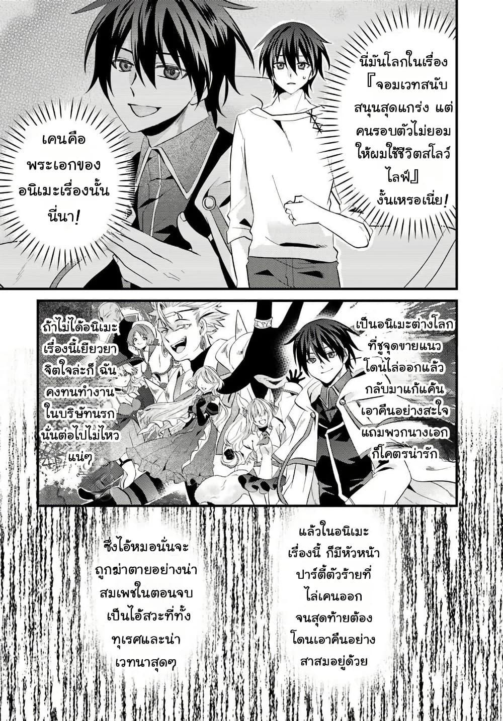 Manga-lc-com อ่านมังงะ อ่านการ์ตูน ออนไลน์ ฟรี Tsuihou-kei no Akuyaku Party no Leader ni Tensei Shita node, Zamaa Sareru Mae ni Jibun o Tsuihou Shimashita. Skill o Ubau “Steal” tte Akuyakusugiru kedo Tsuyosugiru ตอนที่ 1 2 3 4 5 6 7 8 9 10 11 12 13 14 ฟรี ไม่มีโฆษณา Manga-lc - อ่าน มังงะ อ่าน การ์ตูน ออนไลน์ อ่านมังงะ ฟรี
