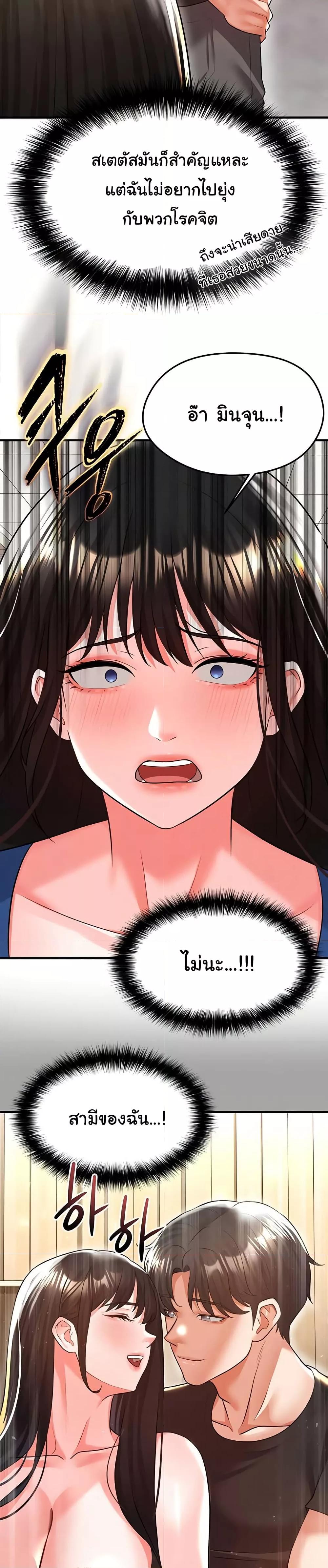 Doujin-Lc- อ่าน โดจิน มังฮวา เกาหลี ญี่ปุ่น จีน แปลไทย The Hottie’s Good at Football ตอนที่ 1 2 3 4 5 6 7 8 9 10 11 12 13 14 ฟรี ไม่มีโฆษณา อ่าน โดจิน Manhwa เกาหลี ญี่ปุ่น จีน เรามีครบ คัดมาให้เน้นๆ โดจิน 18+ รับประกันความฟินโดย  Doujin Lc