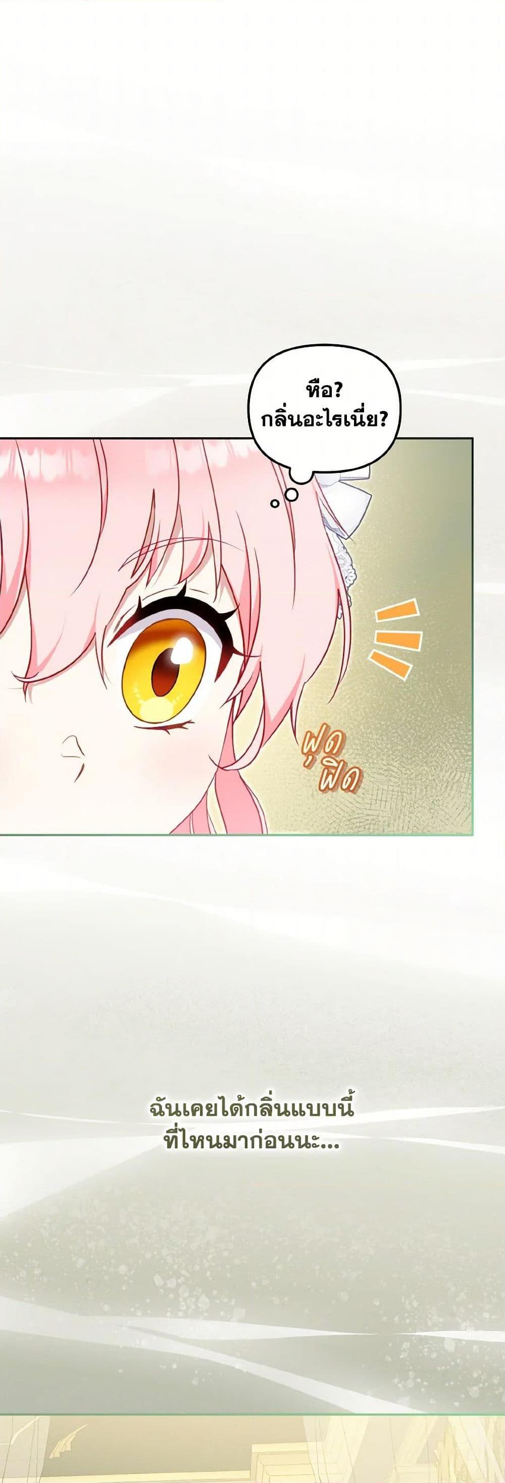 Manga-lc-com อ่านมังงะ อ่านการ์ตูน ออนไลน์ ฟรี I’m Being Raised by Villains ตอนที่ 1 2 3 4 5 6 7 8 9 10 11 12 13 14 ฟรี ไม่มีโฆษณา Manga-lc - อ่าน มังงะ อ่าน การ์ตูน ออนไลน์ อ่านมังงะ ฟรี