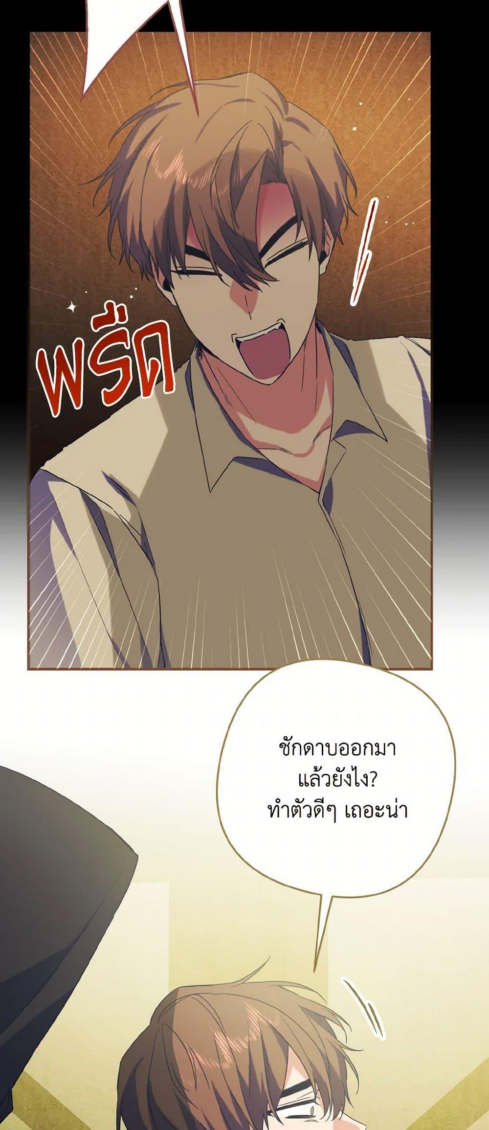 Manga-lc-com อ่านมังงะ อ่านการ์ตูน ออนไลน์ ฟรี I Tamed the Duke ตอนที่ 1 2 3 4 5 6 7 8 9 10 11 12 13 14 ฟรี ไม่มีโฆษณา Manga-lc - อ่าน มังงะ อ่าน การ์ตูน ออนไลน์ อ่านมังงะ ฟรี