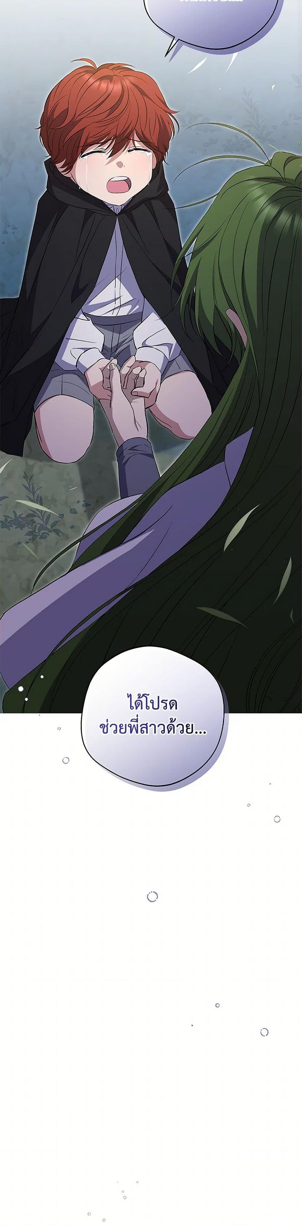 Manga-lc-com อ่านมังงะ อ่านการ์ตูน ออนไลน์ ฟรี There Is No Need to Be Obsessed ตอนที่ 1 2 3 4 5 6 7 8 9 10 11 12 13 14 ฟรี ไม่มีโฆษณา Manga-lc - อ่าน มังงะ อ่าน การ์ตูน ออนไลน์ อ่านมังงะ ฟรี