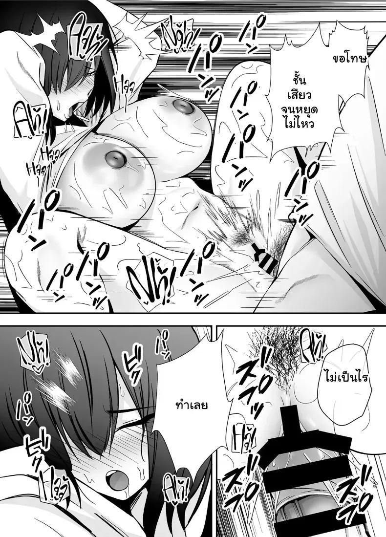 Doujin-Lc- อ่าน โดจิน มังฮวา เกาหลี ญี่ปุ่น จีน แปลไทย เมื่อยัยสตอล์กเกอร์สาวจืดคลั่งรักผมเกินเยียวยา จะจับทำอะไรก็ยอมหมด ตอนที่ 1 2 3 4 5 6 7 8 9 10 11 12 13 14 ฟรี ไม่มีโฆษณา อ่าน โดจิน Manhwa เกาหลี ญี่ปุ่น จีน เรามีครบ คัดมาให้เน้นๆ โดจิน 18+ รับประกันความฟินโดย  Doujin Lc