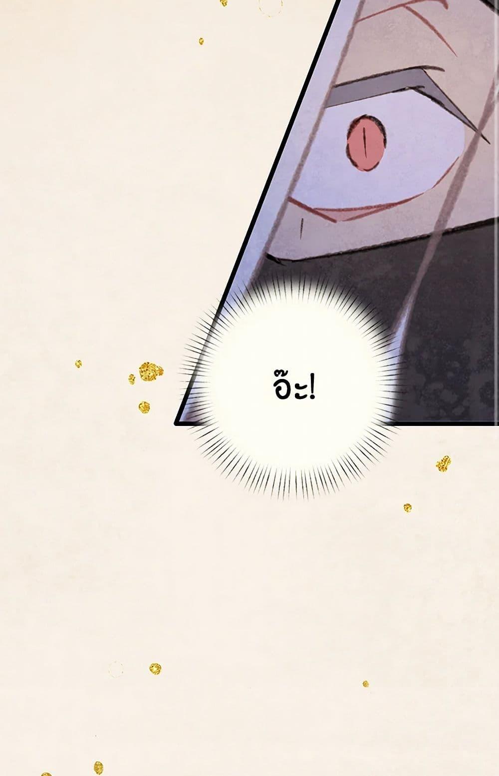 Manga-lc-com อ่านมังงะ อ่านการ์ตูน ออนไลน์ ฟรี Wait Where the Shooting Star Falls ตอนที่ 1 2 3 4 5 6 7 8 9 10 11 12 13 14 ฟรี ไม่มีโฆษณา Manga-lc - อ่าน มังงะ อ่าน การ์ตูน ออนไลน์ อ่านมังงะ ฟรี