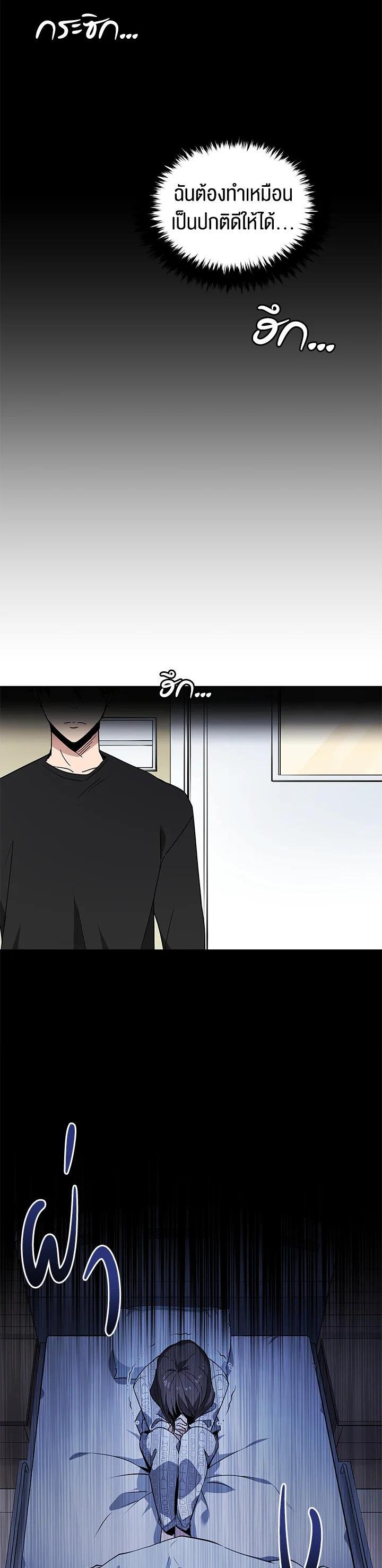 Manga-lc-com อ่านมังงะ อ่านการ์ตูน ออนไลน์ ฟรี The Descent of the Demonic Master ตอนที่ 1 2 3 4 5 6 7 8 9 10 11 12 13 14 ฟรี ไม่มีโฆษณา Manga-lc - อ่าน มังงะ อ่าน การ์ตูน ออนไลน์ อ่านมังงะ ฟรี