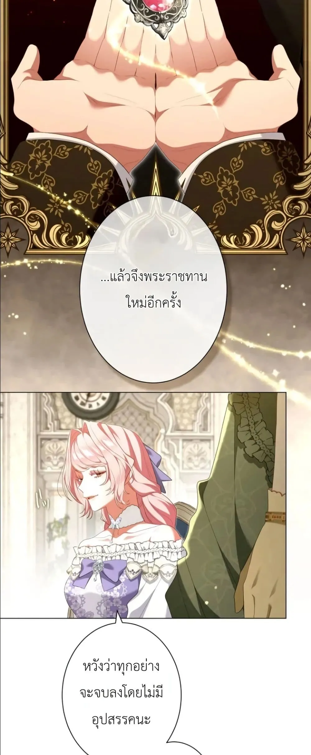 Manga-lc-com อ่านมังงะ อ่านการ์ตูน ออนไลน์ ฟรี Behold The Perfect Villainess ตอนที่ 1 2 3 4 5 6 7 8 9 10 11 12 13 14 ฟรี ไม่มีโฆษณา Manga-lc - อ่าน มังงะ อ่าน การ์ตูน ออนไลน์ อ่านมังงะ ฟรี