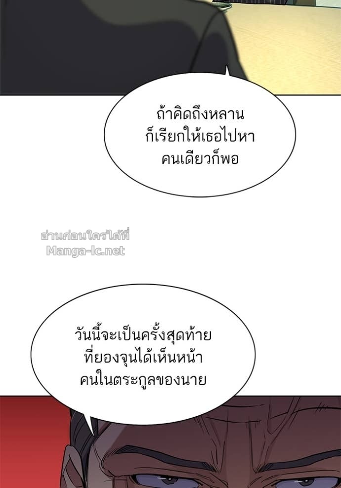 Doujin-Lc- อ่าน โดจิน มังฮวา เกาหลี ญี่ปุ่น จีน แปลไทย Reborn Rich ตอนที่ 1 2 3 4 5 6 7 8 9 10 11 12 13 14 ฟรี ไม่มีโฆษณา อ่าน โดจิน Manhwa เกาหลี ญี่ปุ่น จีน เรามีครบ คัดมาให้เน้นๆ โดจิน 18+ รับประกันความฟินโดย Doujin Lc