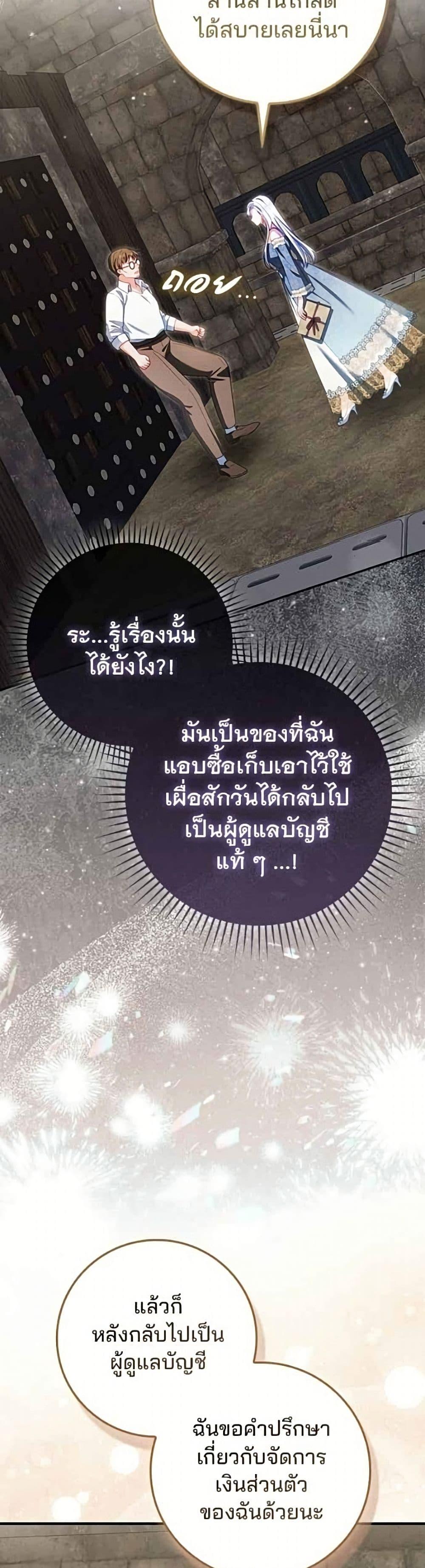 Manga-lc-com อ่านมังงะ อ่านการ์ตูน ออนไลน์ ฟรี Giselle the Unbreakable ตอนที่ 1 2 3 4 5 6 7 8 9 10 11 12 13 14 ฟรี ไม่มีโฆษณา Manga-lc - อ่าน มังงะ อ่าน การ์ตูน ออนไลน์ อ่านมังงะ ฟรี