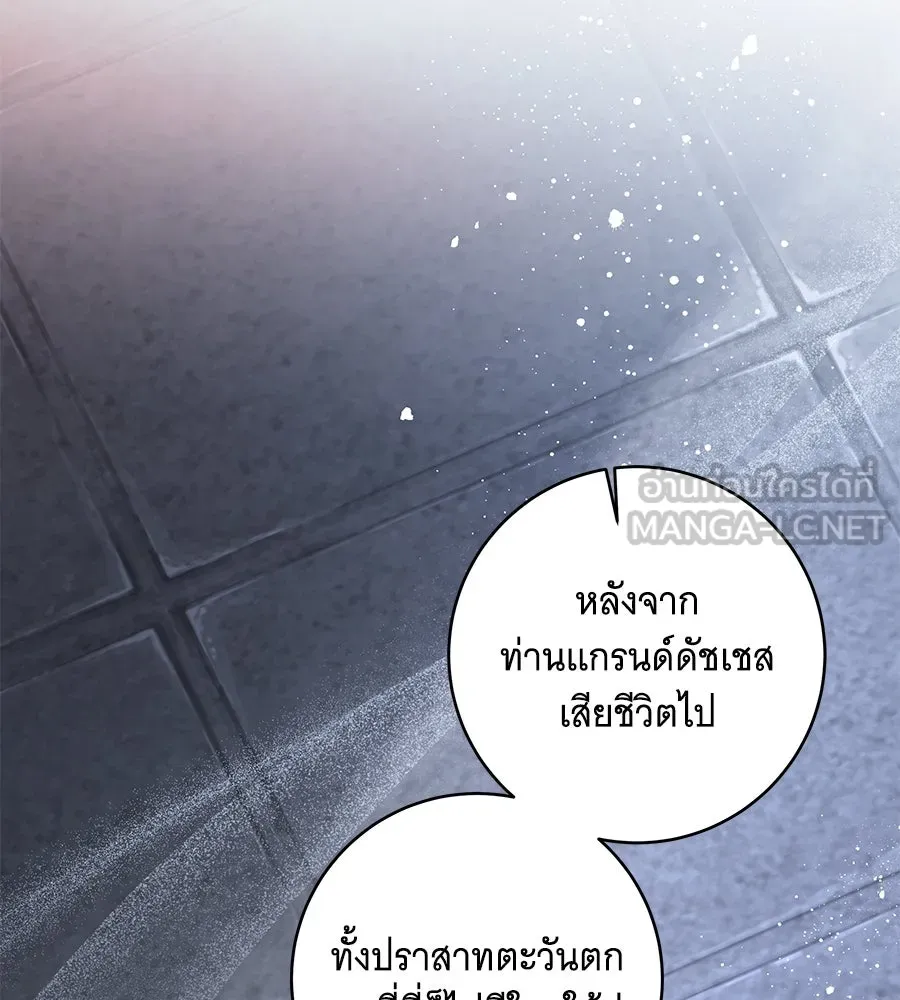 ทุกอย่างที่เสียไป ฉันขอทวงคืน ตอนที่ 76  (จบซีซัน 2) รูปที่ 102