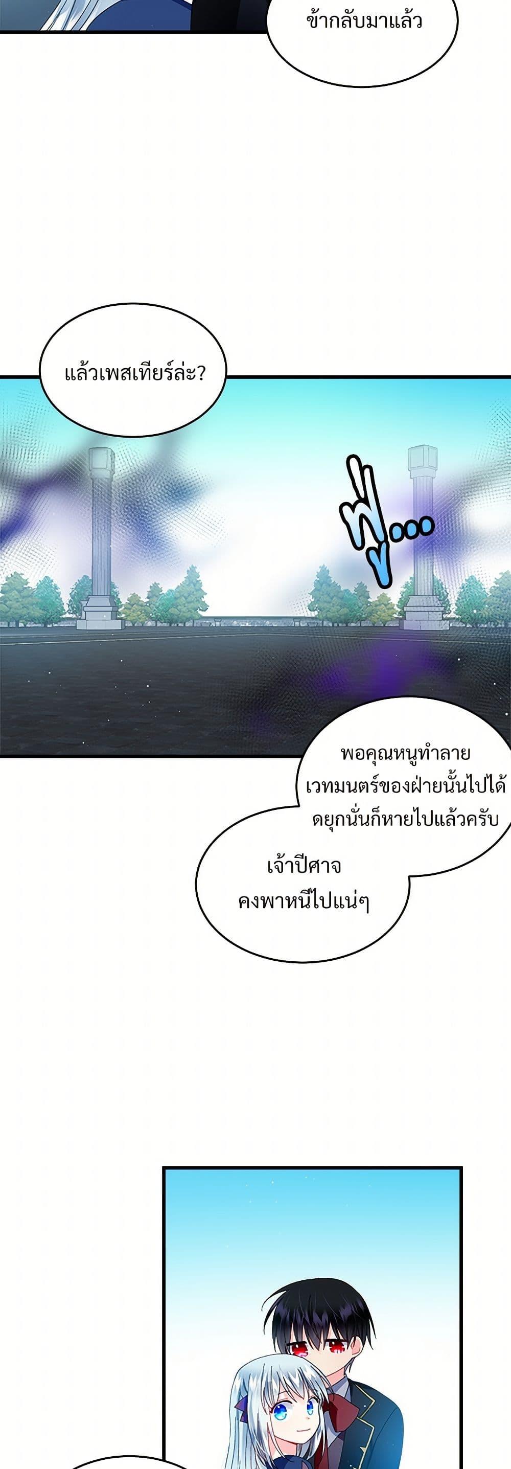 Manga-lc-com อ่านมังงะ อ่านการ์ตูน ออนไลน์ ฟรี The Lady’s Butler ตอนที่ 1 2 3 4 5 6 7 8 9 10 11 12 13 14 ฟรี ไม่มีโฆษณา Manga-lc - อ่าน มังงะ อ่าน การ์ตูน ออนไลน์ อ่านมังงะ ฟรี