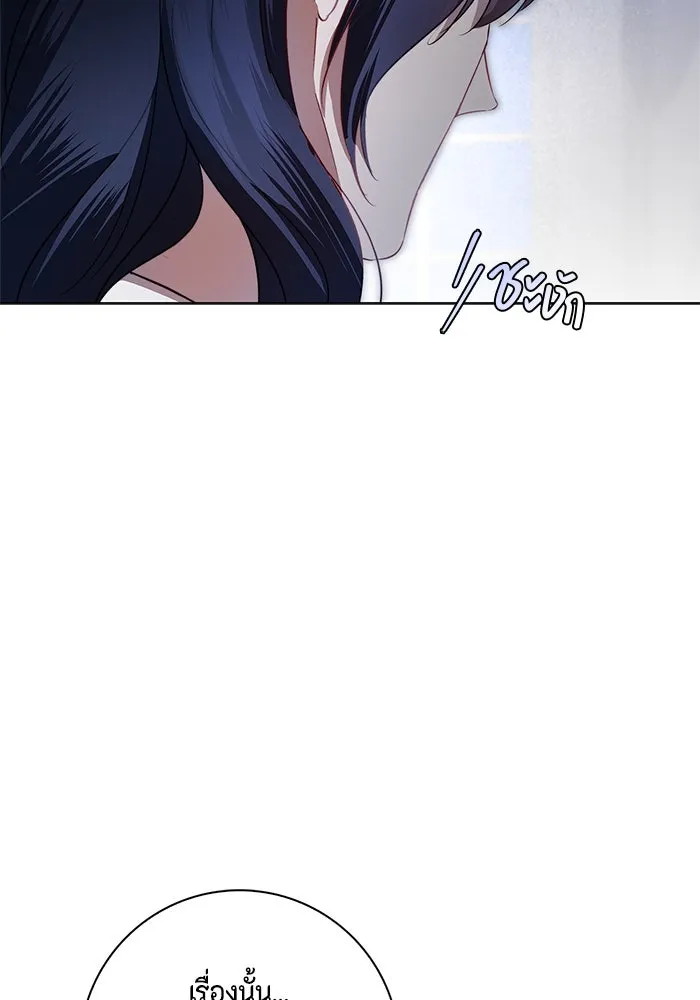 ขอวิธีส่งสามีลงนรก ตอนที่ 9 รูปที่ 20