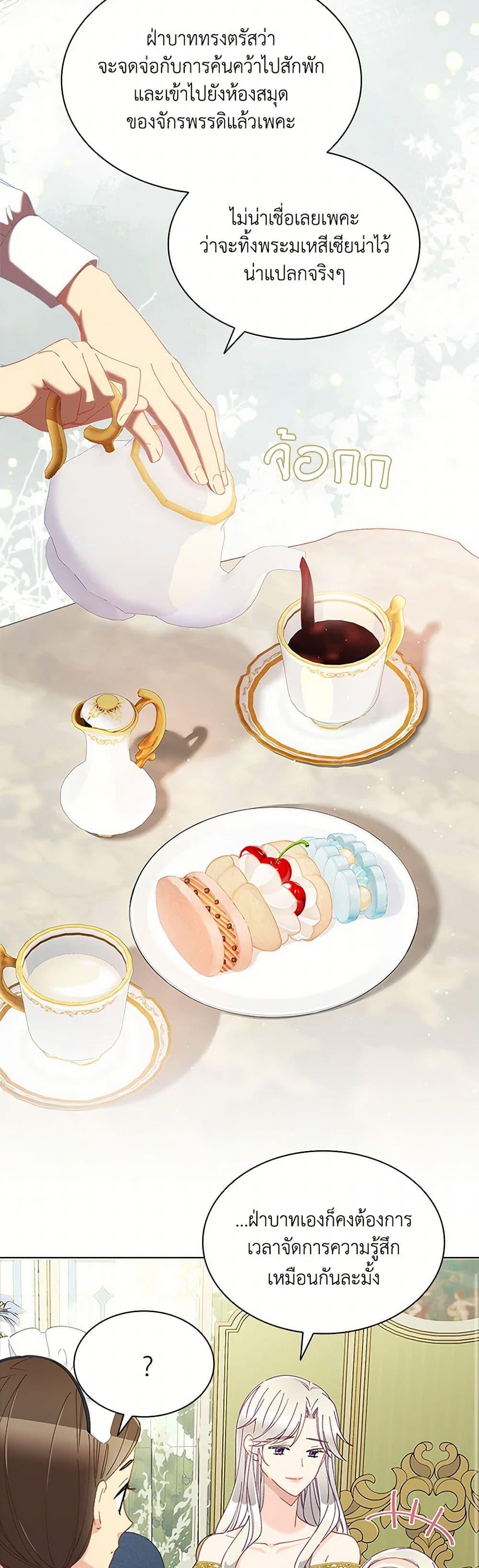 Manga-lc-com อ่านมังงะ อ่านการ์ตูน ออนไลน์ ฟรี The Mighty Extra – One Girl Changes the World ตอนที่ 1 2 3 4 5 6 7 8 9 10 11 12 13 14 ฟรี ไม่มีโฆษณา Manga-lc - อ่าน มังงะ อ่าน การ์ตูน ออนไลน์ อ่านมังงะ ฟรี