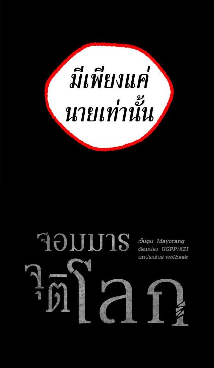 Manga-lc-com อ่านมังงะ อ่านการ์ตูน ออนไลน์ ฟรี The Descent of the Demonic Master ตอนที่ 1 2 3 4 5 6 7 8 9 10 11 12 13 14 ฟรี ไม่มีโฆษณา Manga-lc - อ่าน มังงะ อ่าน การ์ตูน ออนไลน์ อ่านมังงะ ฟรี