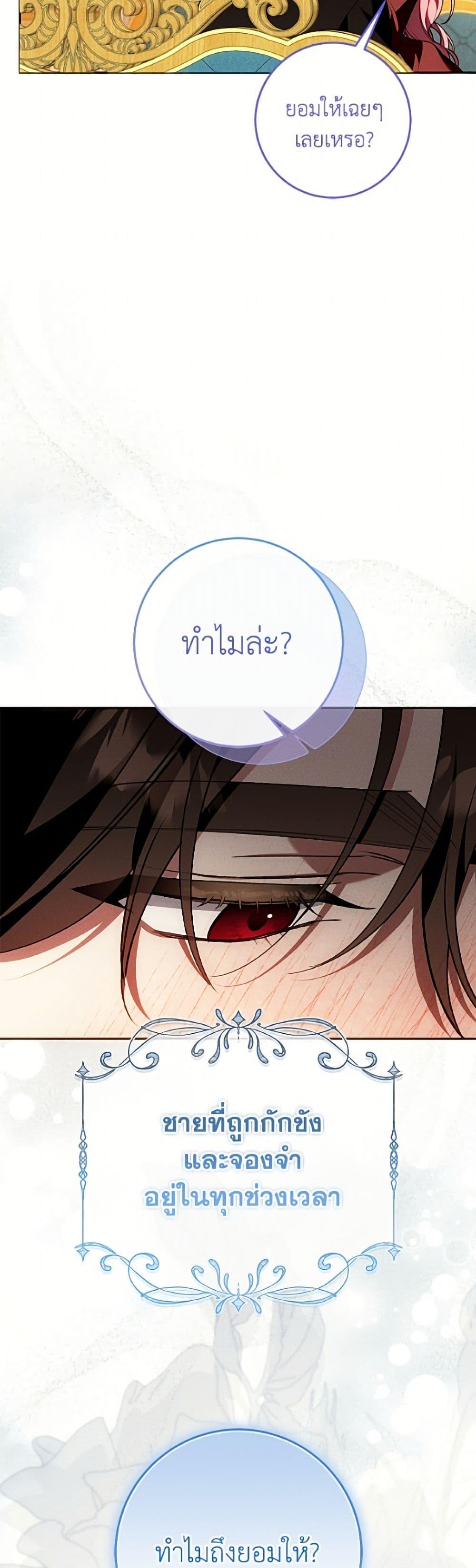 Manga-lc-com อ่านมังงะ อ่านการ์ตูน ออนไลน์ ฟรี I Met the Male Lead in Prison ตอนที่ 1 2 3 4 5 6 7 8 9 10 11 12 13 14 ฟรี ไม่มีโฆษณา Manga-lc - อ่าน มังงะ อ่าน การ์ตูน ออนไลน์ อ่านมังงะ ฟรี