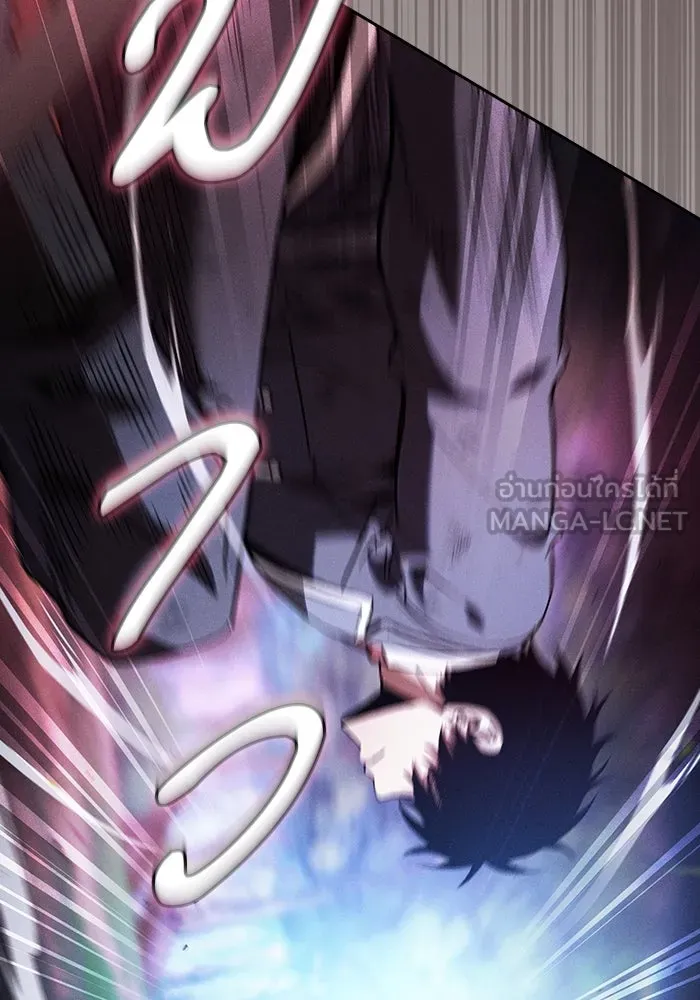 นักดาบอัจฉริยะจากอะคาเดมี ตอนที่ 52 รูปที่ 84