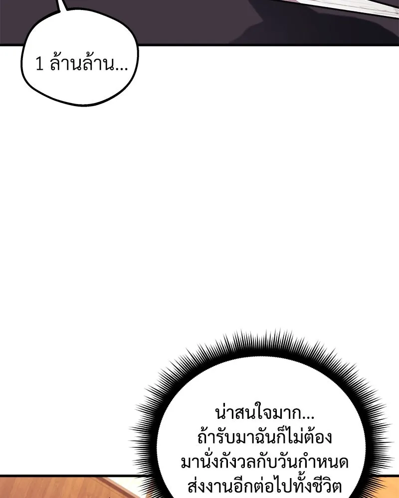 สัปดาห์นี้งดอัปตอนใหม่ ตอนที่ 63 รูปที่ 38