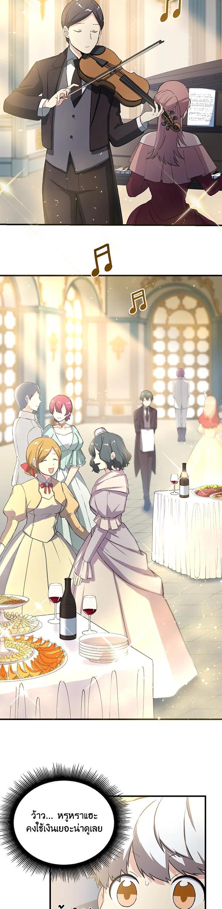 Manga-lc-com อ่านมังงะ อ่านการ์ตูน ออนไลน์ ฟรี How the Pro in His Past Life Sucks the Sweet Honey ตอนที่ 1 2 3 4 5 6 7 8 9 10 11 12 13 14 ฟรี ไม่มีโฆษณา Manga-lc - อ่าน มังงะ อ่าน การ์ตูน ออนไลน์ อ่านมังงะ ฟรี