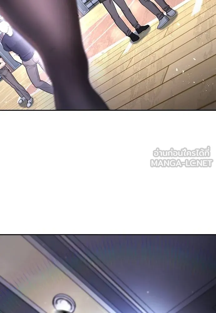 คูเซรา ตอนที่ 11 รูปที่ 150
