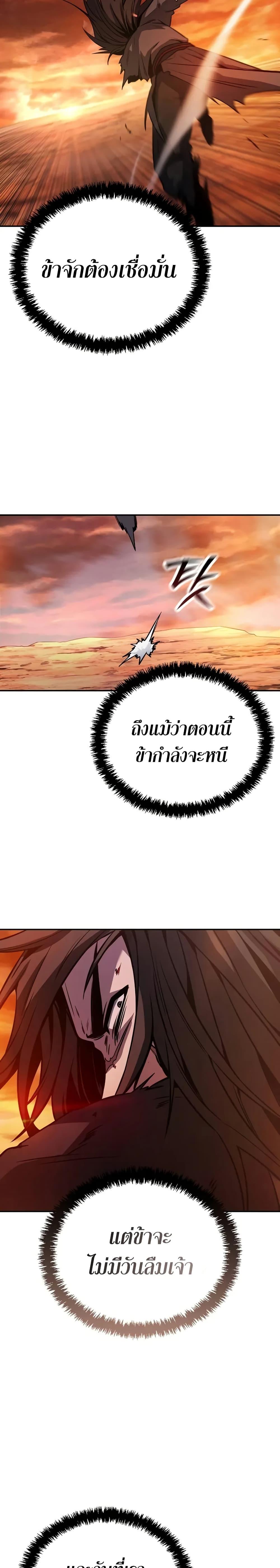 Manga-lc-com อ่านมังงะ อ่านการ์ตูน ออนไลน์ ฟรี Mount Hua Sect’s Genius Phantom Swordsman ตอนที่ 1 2 3 4 5 6 7 8 9 10 11 12 13 14 ฟรี ไม่มีโฆษณา Manga-lc - อ่าน มังงะ อ่าน การ์ตูน ออนไลน์ อ่านมังงะ ฟรี